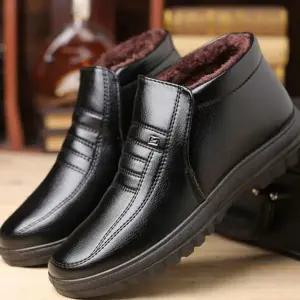 남성 방한 워커 스타일 유광 방한화 겨울 부츠 TG900N