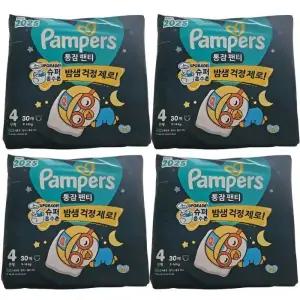 팸퍼스 2025 통잠팬티 팬티형 4단계 120매
