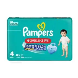 팸퍼스 2025 베이비드라이 팬티형 4단계 168매