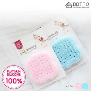 [NEW] 비비또 실리콘 베이비타월 핑크