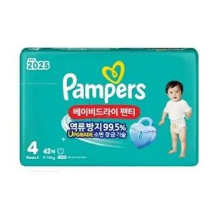 [셀러허브 1]팸퍼스 2025 베이비드라이 팬티형 4단계 168매