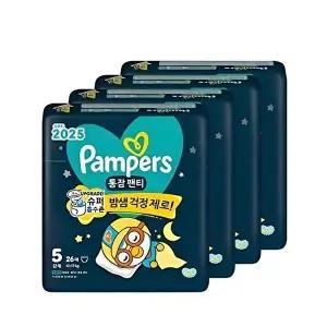 [셀러허브 1]팸퍼스 2025 통잠팬티 팬티형 5단계 208매