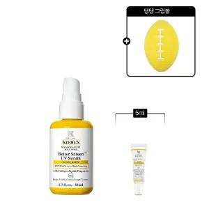 [키엘](강남점)[3] 키엘 베터 스크린 유브이 세럼 50ml 세트 (+5ml + 굿즈)