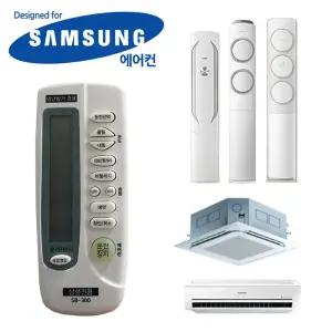 자동설정 삼성 하우젠 에어콘 냉난방기 리모콘 하우젠 삼성에어컨 벽걸이