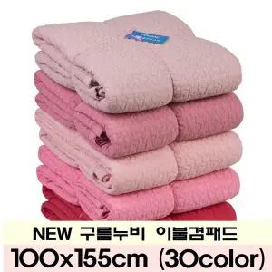[하프클럽/포근포그미]피그먼트 양면누빔 이불패드 구름누비 100x155cm