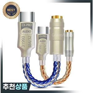 GraveAudio HiFi USB DAC 타입 C 헤드폰 앰프 오디오 디코더 IEM AMP 휴대폰 어댑터 DA06 CX31993 3.5mm