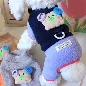 애완동물 겨울옷 포메라니안 테디 비숑 네발옷 리드줄 착용 귀여운 컬러 블록 가을옷 소형견용