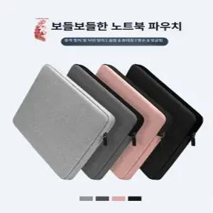 갤럭시탭 s11 울트라 케이스 보관 가방 태블릿 라이너 토트백 12.4인치 파우치