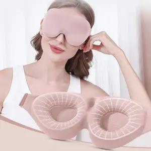 SW33010 무압 용 입체 암막 여행 3D 안대 수면 눈가리개 비행기 눈피로 불면 아이마스크