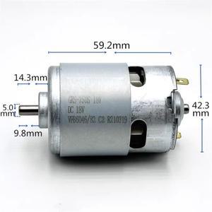 전면 볼 베어링 대용량 RS-750 18V 16000rpm 고속 750 DC 모터 카본 브러시(냉각 팬 포함)