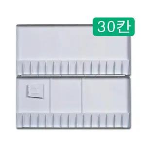 TBZ 흥일)파레트(No430 30칸)