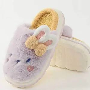 깜찍토끼 LX195035 겨울 털슬리퍼 245-250mm 룸슈즈 실내화