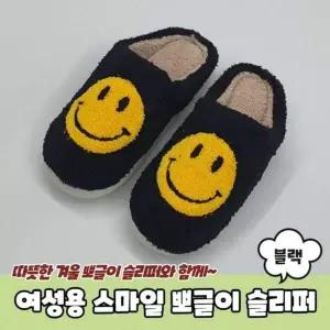 뽀글이 FY403233 거실실내화 슬리퍼 블랙 스마일슬리퍼 용 스마