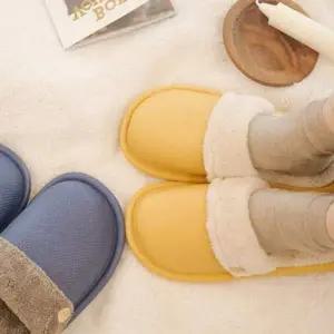 실내 UJ764070 방한 사무실 스타일 털 발편한 슬리퍼 커플 푹신