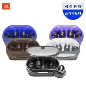 삼성파트너 JBL SOUNDGEAR CLIPS 오픈 클립형 런닝 귀걸이형 이어폰
