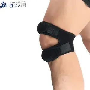 무릎 밴드 스포츠 운동용 슬개골 무릎 보호대 압박 관절 등산