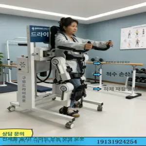 프라임 웨어러블로봇 무릎 재활 다리 보조 웨어러블