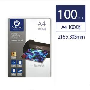 카피어랜드 기계코팅지 A4 100MIC 100매오피스용지 필름지 코팅지 사무지 문구지