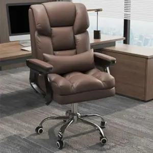 /아도라하우스 푹신한 가죽 중역의자 리클라이너 의자 기본형