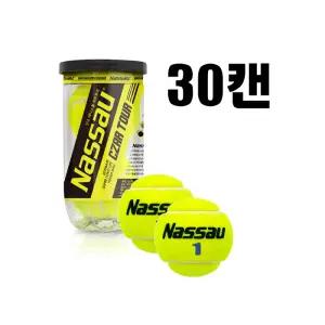 낫소 테니스공 짜르투어 1캔(2개입) KATO 30캔 1박스 T-270