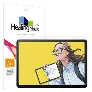 /힐링쉴드 와콤 무빙크패드 11 종이질감 액정보호필름