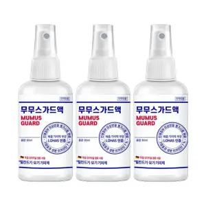 국보 무무스가드 80mlX3개 기획 모기 털진드기 기피제 이카리딘 독일산 원료