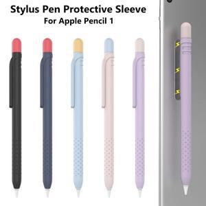 애플 호환  펜 마그네틱 실리콘 케이스 펜슬 세대 보관 힙상