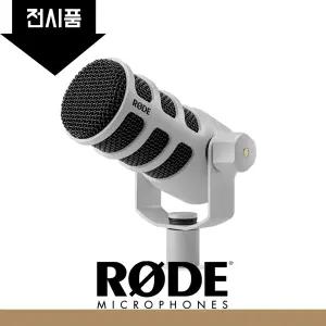 RODE PodMic 팟캐스트 다이나믹 마이크 방송용 녹음용 화이트색상(리퍼상품/전시품)