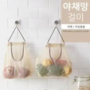 BS 핑크돼지 야채망걸이 주방걸이 다용도걸이 감자망걸이 다용도걸이 야채 야채망걸이