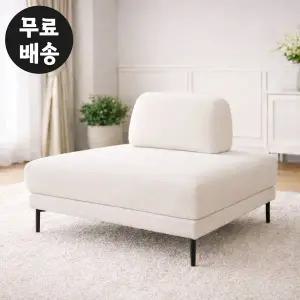 [벤티스가구]뮤지 패브릭 쇼파 모듈형 소파 1인용 아쿠아 일인용 소파 미니 거실 라운지 아이보리