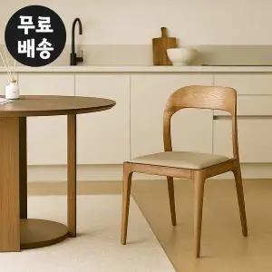 [벤티스가구]몽디 원목 의자 식탁 체어 인테리어 가죽 주방 인테리어 고급 카페 나무 에쉬 월넛
