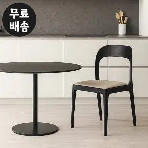 [벤티스가구]몽디 원목 의자 식탁 주방 나무 체어 고급 편한 인테리어 나무 카페 디자인 에쉬 블랙