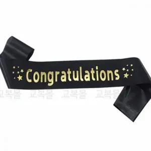 졸업식 어깨끈 교복 스트랩 숄더 생 졸업사진