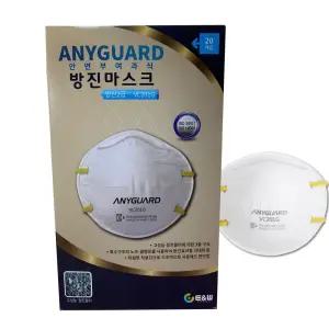 [유토피아]애니가드 안면부여과식 방진 마스크 VC-201G 20개입 안면부여과식마스크 방진마스크 산업용품 애