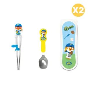 에디슨 유아 젓가락 수저 케이스 세트 어린이집준비물