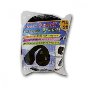 [골드스마일]방한 귀마개 남성 여성 어린이 왕귀마개 겨울