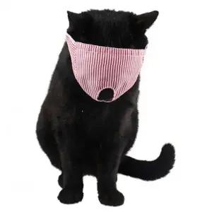 반려동물 미용 눈가리개 핑크 L 1P 그루밍 케어 안대 마스크 보호용품 애완용품