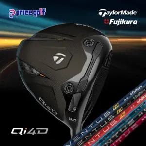 테일러메이드 Qi4D 드라이버 + 후지쿠라코리아 정품 벤투스 샤프트 세트