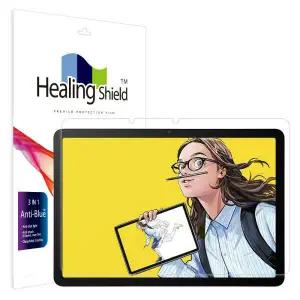 아트박스/힐링쉴드 와콤 무빙크패드 11 블루라이트차단 액정보호필름