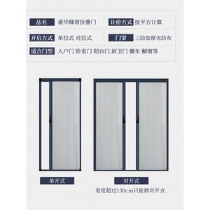 접이식 도어 파티션 맞춤제작 욕실 슬라이딩 우드프레임 하늘색 160x250 무타공