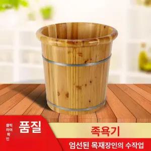 편백 족욕통 세숫대야 나무 가정용 족욕기 발마사지 습식