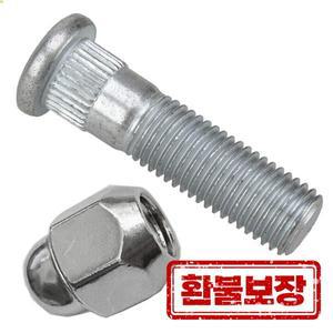 1 세트 휠 스터드 허브 볼트 너트 Kia K2 K3 K4 K5 Sonata Elantra Verna Hyundai IX25 IX35 51752-07000 5