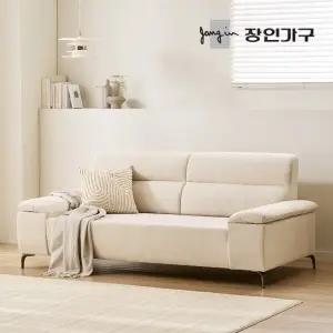 누온 황토볼 온열 스프링 보료 흙소파 패브릭 3인 소파