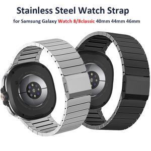삼성 갤럭시 워치8 40/44mm용 럭셔리 메탈 밴드 워치 8클래식 46mm용 버클 팔찌 마그네틱 손목밴드 스트랩