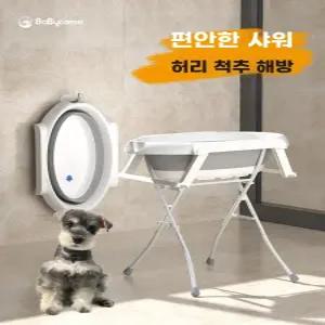 오아픽 11번가 애완견 접이식 욕조 애견샵 배수관 회색흰색 목욕통 반려동
