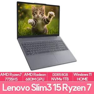 레노버 아이디어패드 Slim3 Lite 15ARP10 83K70032KR R7 7735HS 8G 1TB WIN11 가성비 업무용 노트북 EU