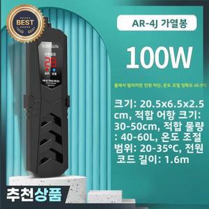 SunSun PTC 어항 히팅 스틱 자동 일정 온도 소형 수족관 히터 000W 중형 어항용