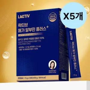 락티브 스틱 메가 알부민 액상 플러스 건강 30포 X5개
