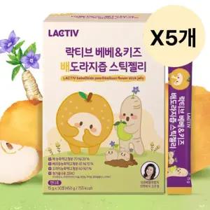 락티브 베베키즈 유아 배도라지 젤리 스틱 30포 X5개