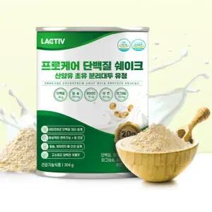 락티브 단백질 프로틴 쉐이크 산양유 프로케어 304g